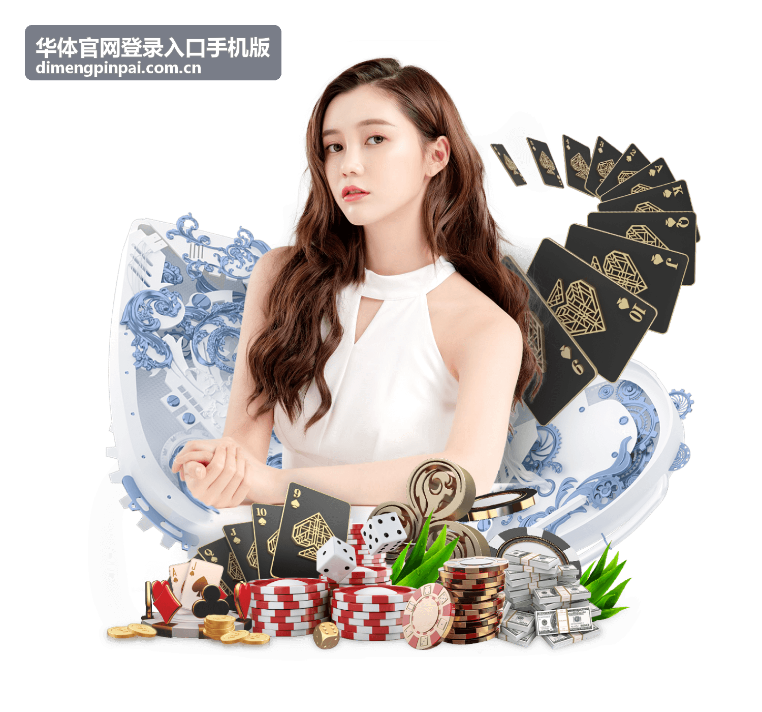 华体官网登录入口手机版任务挑战玩法